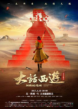 《冰与火之歌·龙之家族》预告片封面